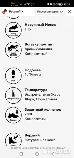 Ботинки рабочие