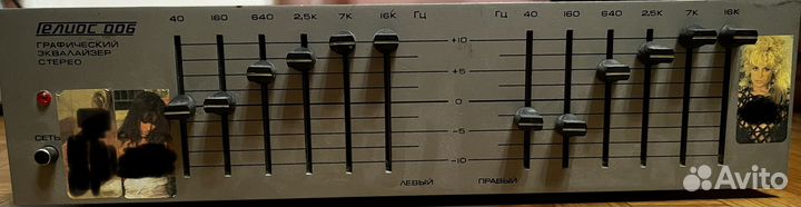 Гелиос 006 СССР Графический эквалайзер