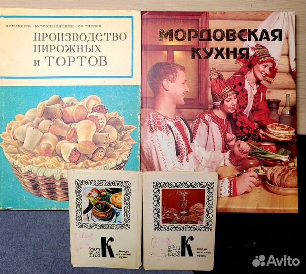 Книги по кулинарии СССР