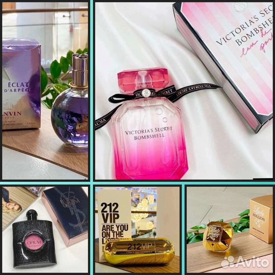 Парфюм женский и мужской