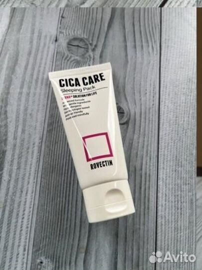 Ночная маска для лица