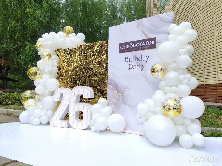 Оформление праздников Фотозоны Пайетки Декор