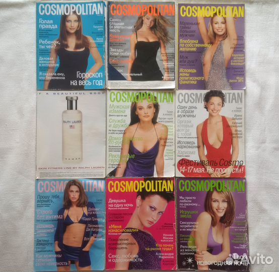 Журнал Космополитен Cosmopolitan 1996-2010 Гламур