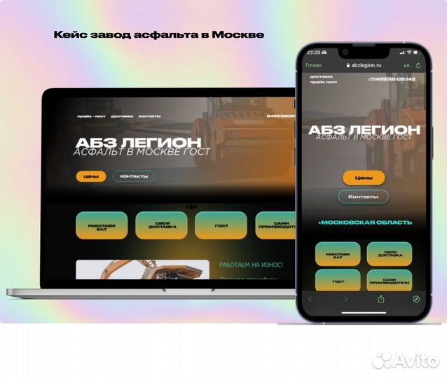 Создание сайтов / Разработка сайтов под ключ