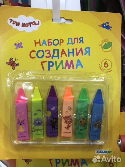 Гримм детский