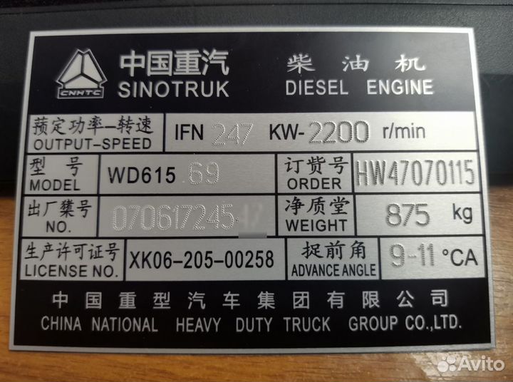 VIN Шильды, Заводские Таблички, Вин наклейки,Бирки