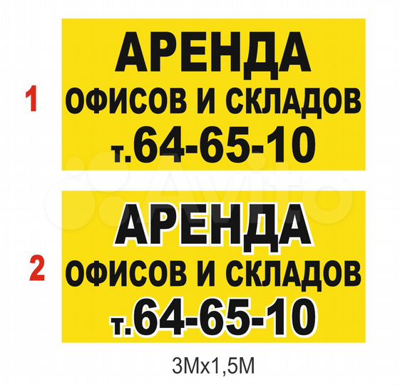 Офис, 14 м²