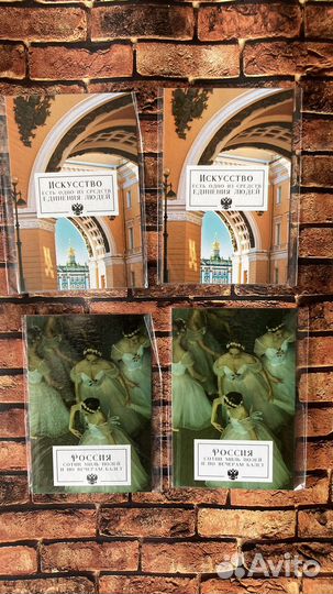 Набор открыток для посткроссинга