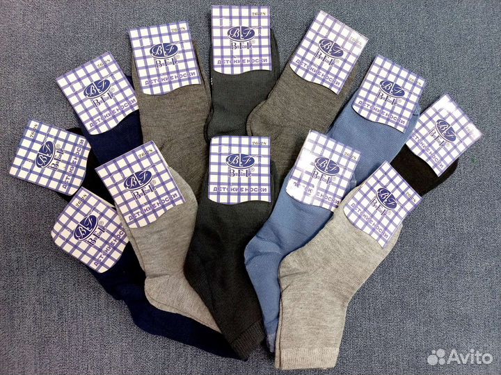 Детские носки для мальчиков