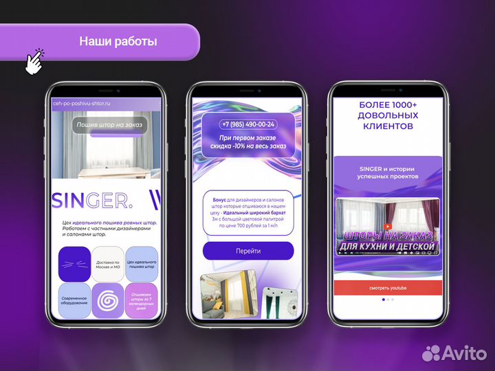 Создание сайтов. Продвижение сайтов. Яндекс директ