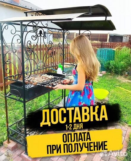 Мангал угловой