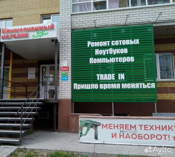 Чайник магнит тм11