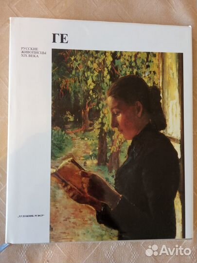 Альбомы из серии 