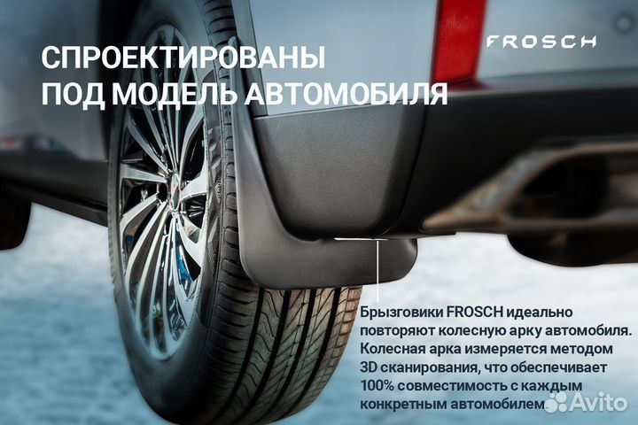 Брызговики задние ford Ecosport, 2014, 2 шт. (поли