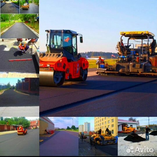 Асфальтирование