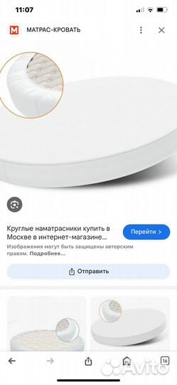 Новый водонепроницаемый круглый наматрасник