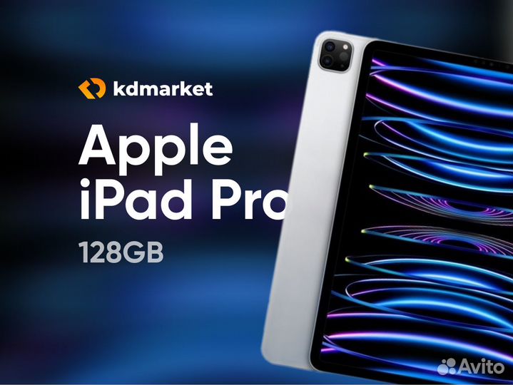 Apple iPad Pro 12.9 2022 256Gb Wi-Fi (серебро)