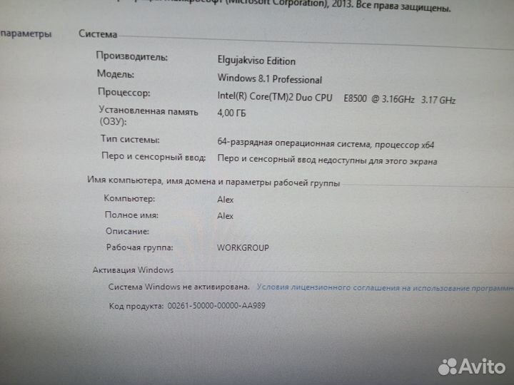 2 ядра (3.16MHz) 4GB DDR3 Gigabyte g41