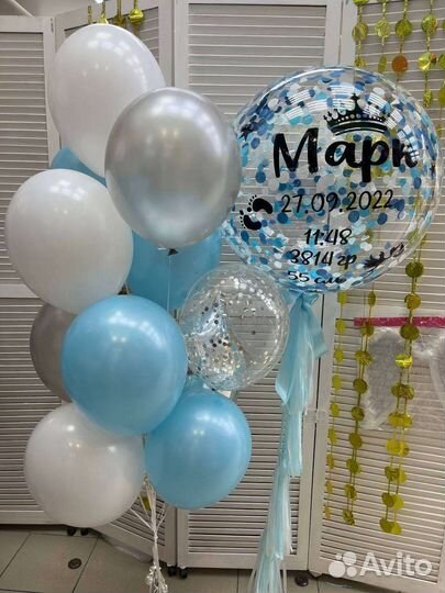 Воздушный шары и подарки