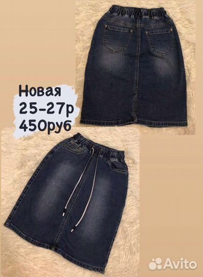 Джинсовые шорты и юбка