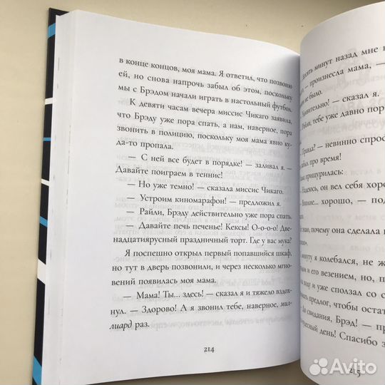 Детская книга