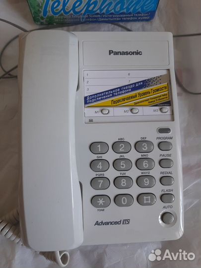 Телефонный аппарат Panasonic KX-TS2361RUW