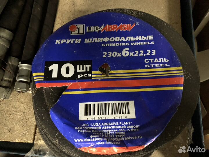 Круги шлифовальные