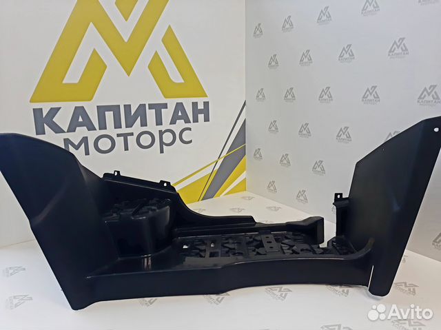 Подножка для квадроцикла cfmoto X8-X10