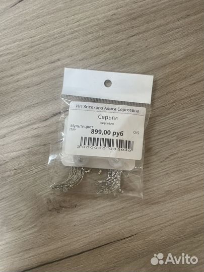 Серьги серебро 925