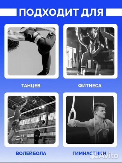 Наколенники для суставов для танцев/спорта