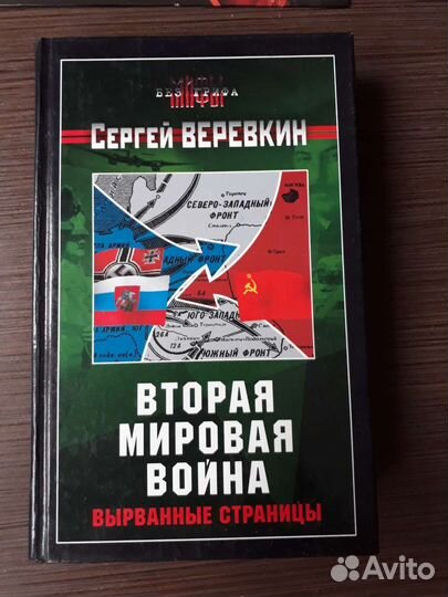 Разные книги