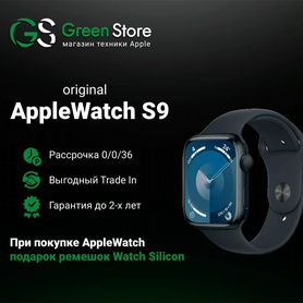 Apple Watch S9 Новые Гарантия