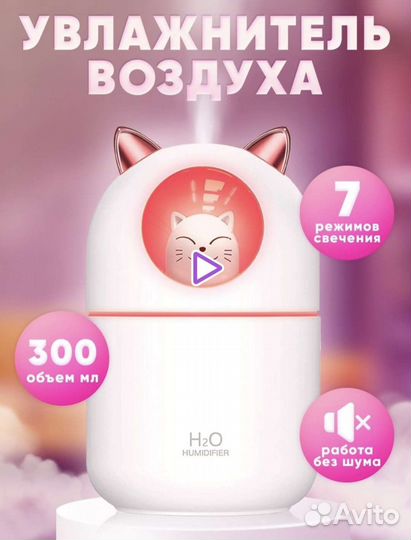 Компактный увлажнитель воздуха котик Новый