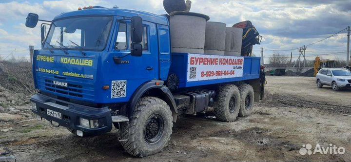 Услуги