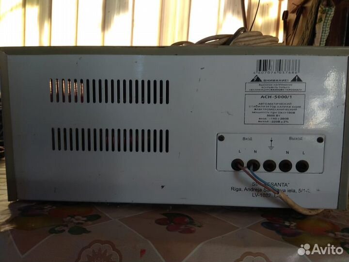 Автоматический стабилизатор напряжения переменного