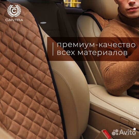 Накидки Кантра напрямую от производителя