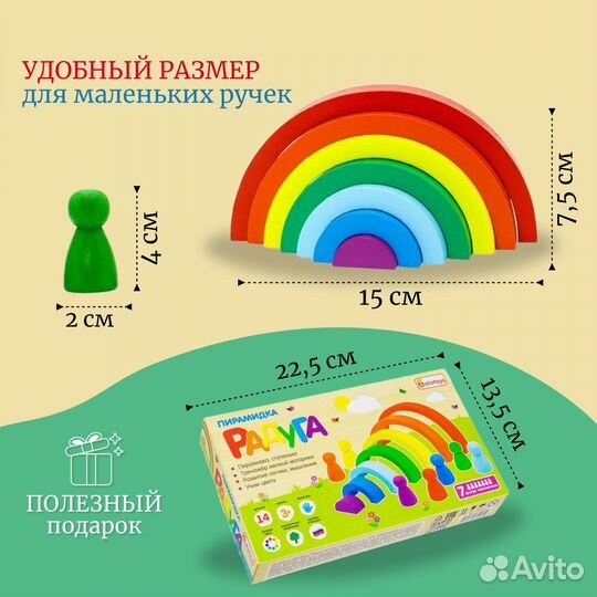 Развивающие деревянные игрушки