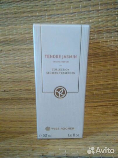 Secrets D'Essences ароматы Ив Роше 50 мл