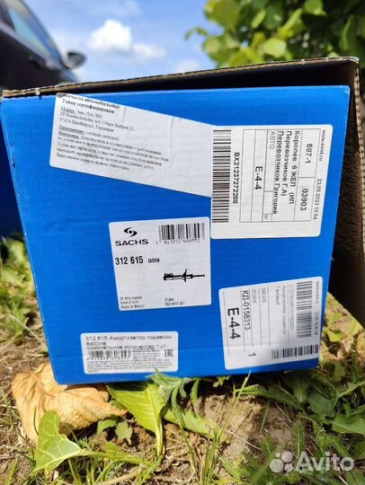 Амортизаторы volkswagen Sachs 312 615