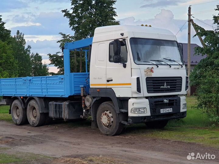 Манипулятор-Автовышка