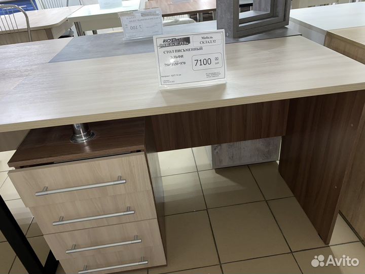 Стол письменный 
