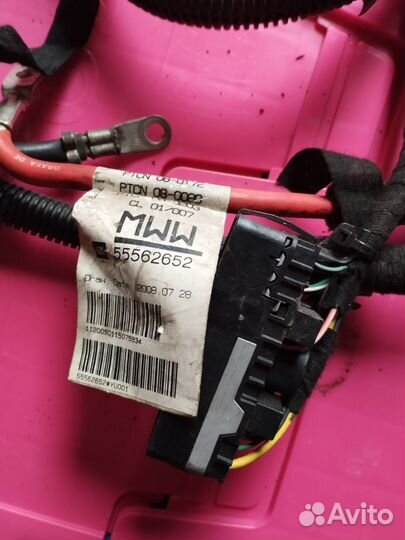 Жгут проводов коса Opel Insignia 1.8 МКПП