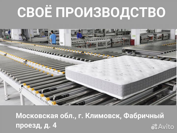 Матрас Sleeptek Total Latex3 Cocos9 160*190
