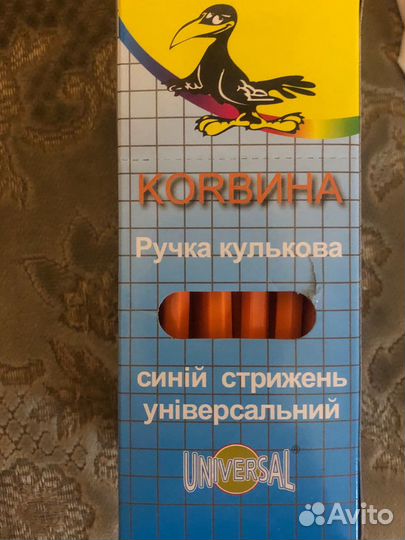 Ручка шариковая