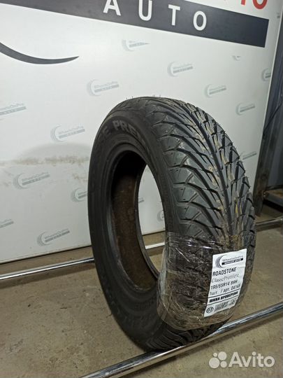 Roadstone Classe Premiere 195/65 R14 89H