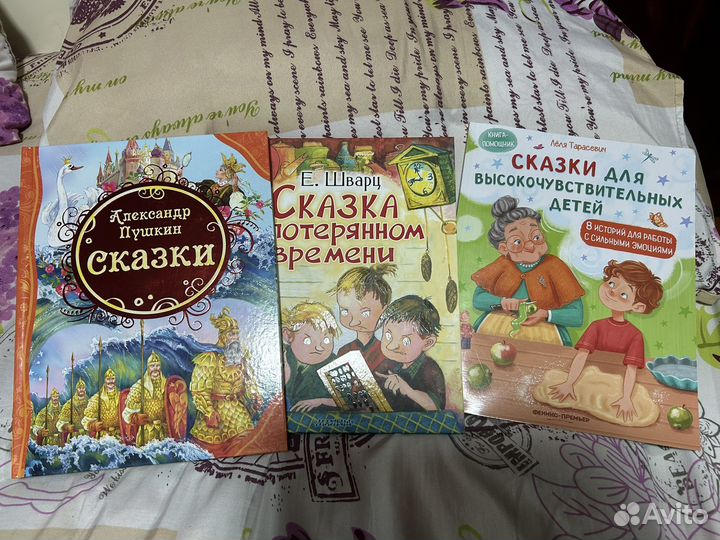 Сумка женских и детских вещей