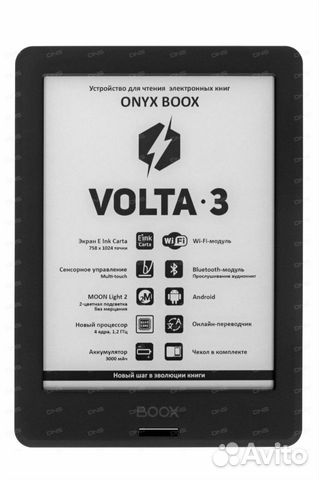 6" Электронная книга onyx Boox Volta 3 Black