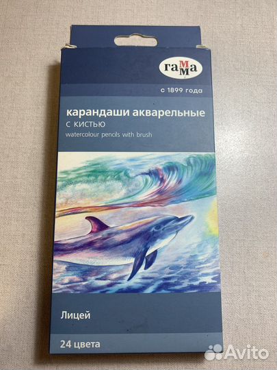 Акварельные карандаши Гамма 24шт