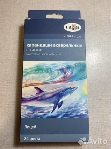 Акварельные карандаши Гамма 24шт