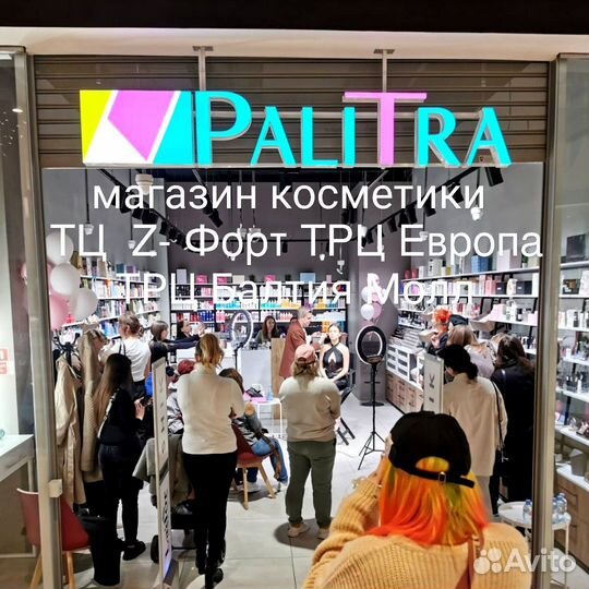 Менеджер по продажам, продавец-консультант